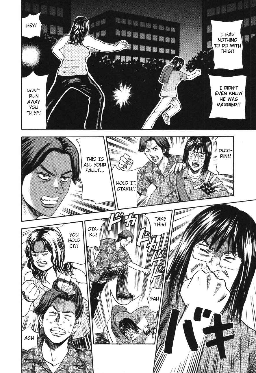 Page 24 Chapter 90 Uramiya Honpo