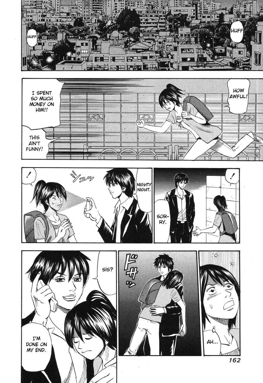 Page 26 Chapter 90 Uramiya Honpo