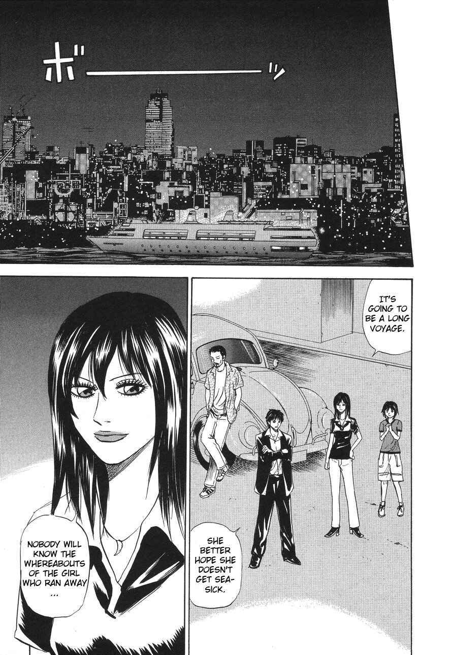 Page 27 Chapter 90 Uramiya Honpo