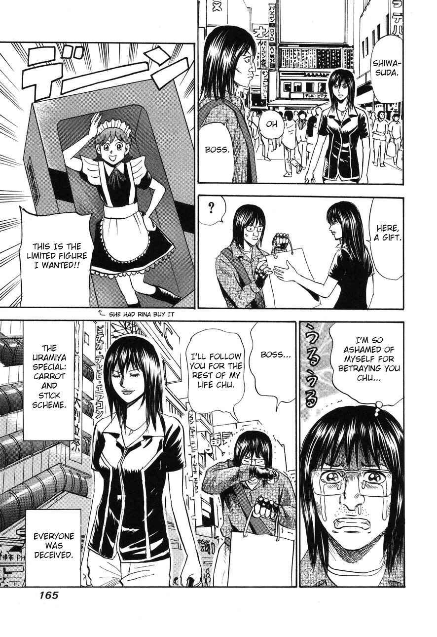 Page 29 Chapter 90 Uramiya Honpo