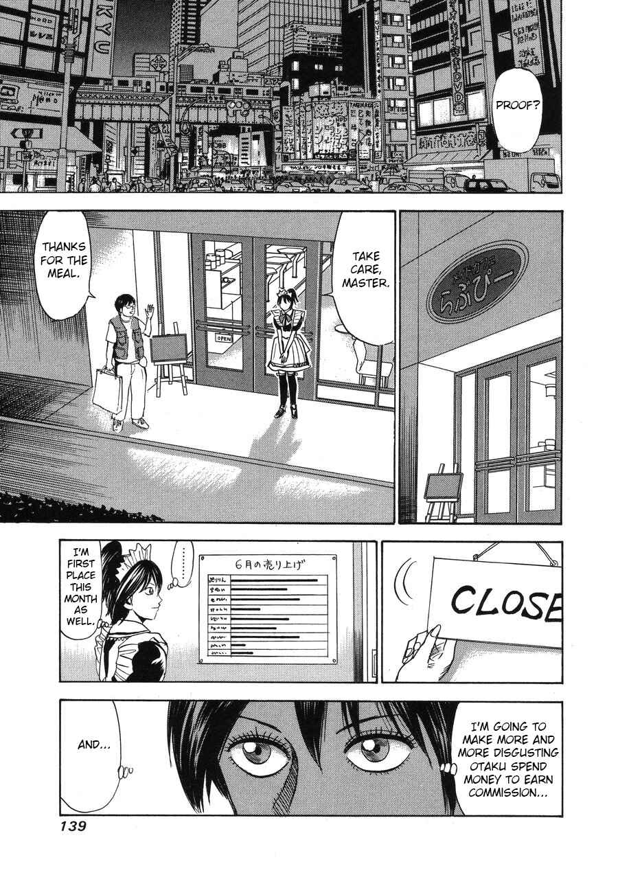 Page 3 Chapter 90 Uramiya Honpo