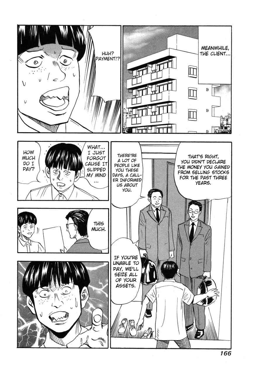 Page 30 Chapter 90 Uramiya Honpo