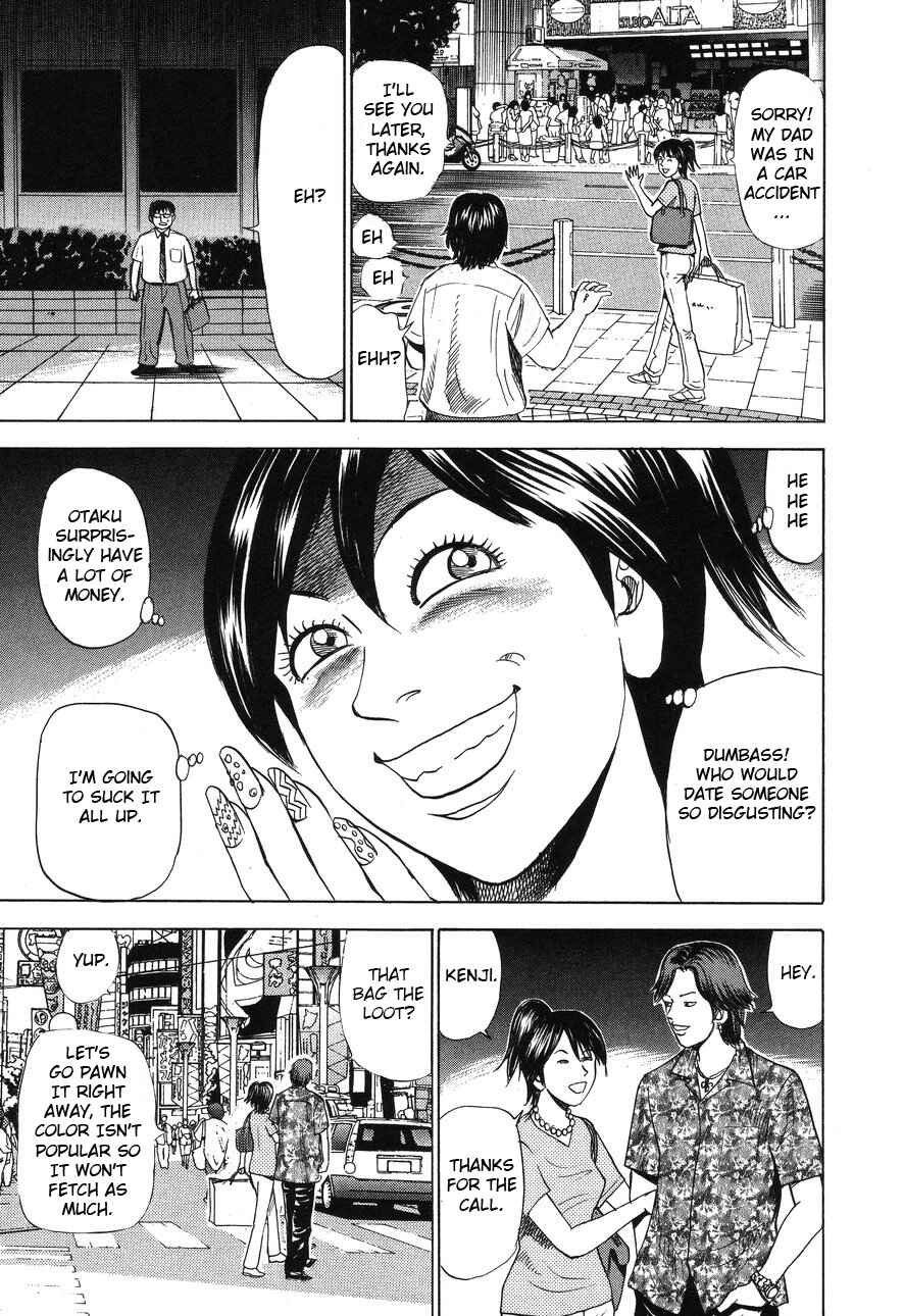 Page 5 Chapter 90 Uramiya Honpo