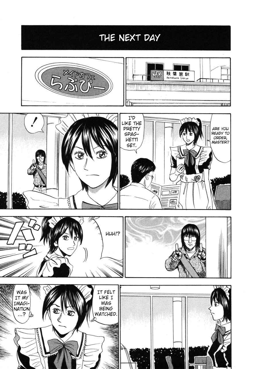 Page 9 Chapter 90 Uramiya Honpo