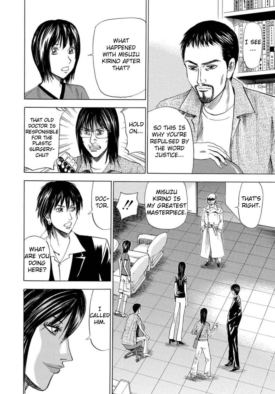 Page 12 Chapter 138 Uramiya Honpo