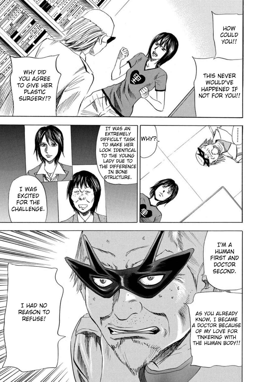 Page 13 Chapter 138 Uramiya Honpo