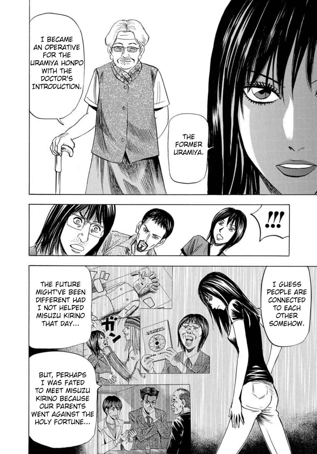 Page 16 Chapter 138 Uramiya Honpo
