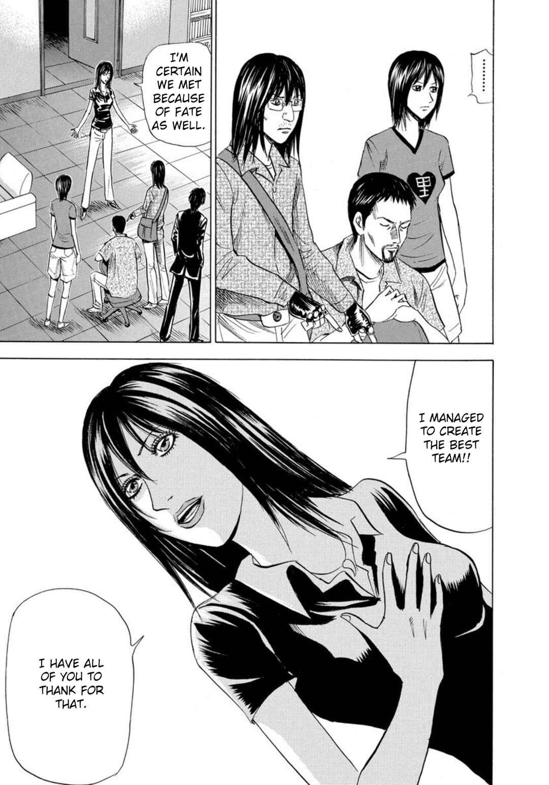 Page 17 Chapter 138 Uramiya Honpo