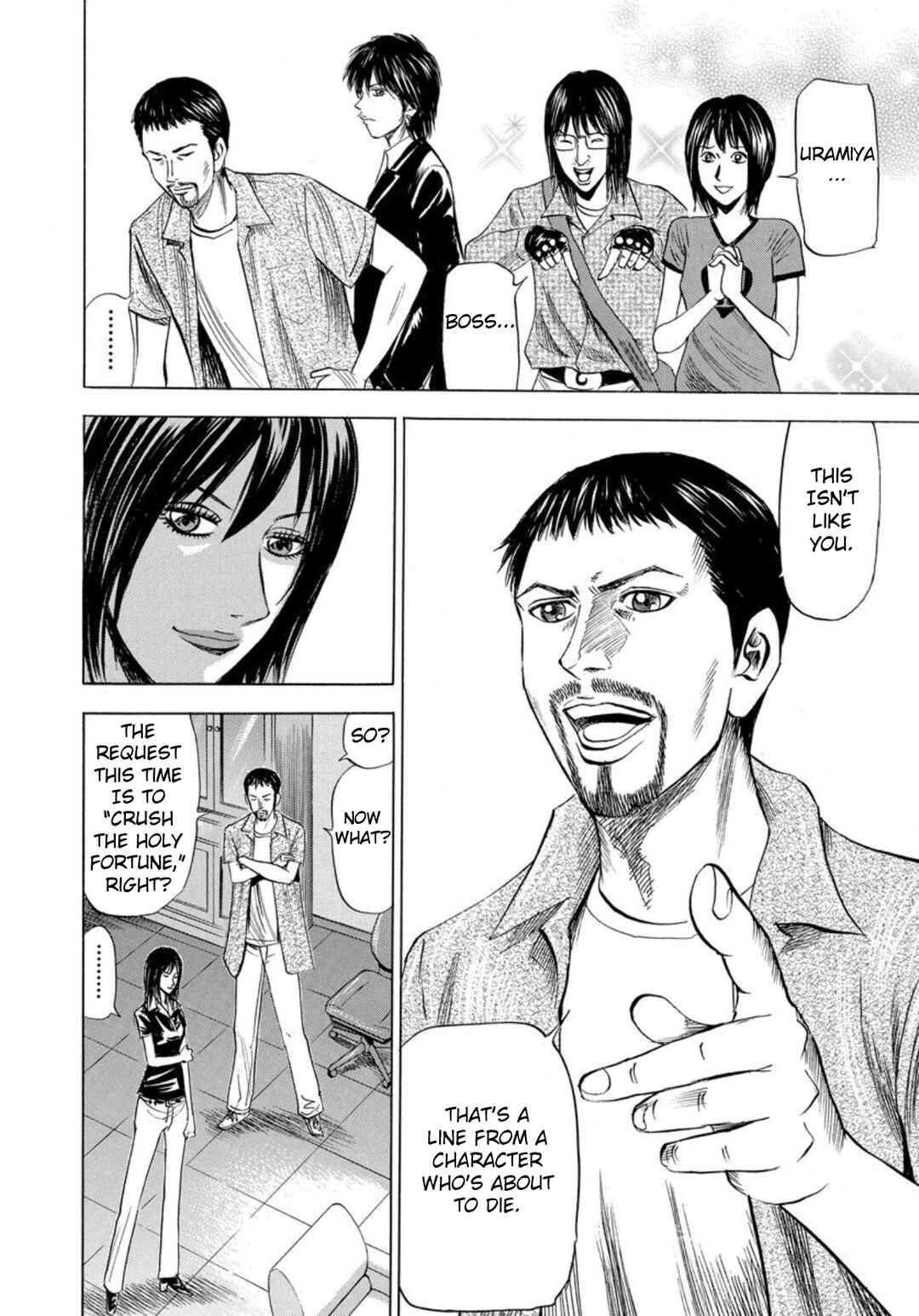 Page 18 Chapter 138 Uramiya Honpo