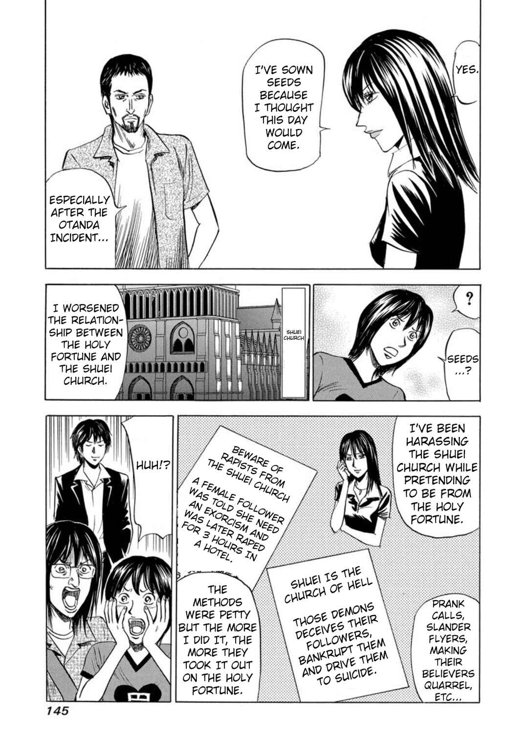 Page 19 Chapter 138 Uramiya Honpo