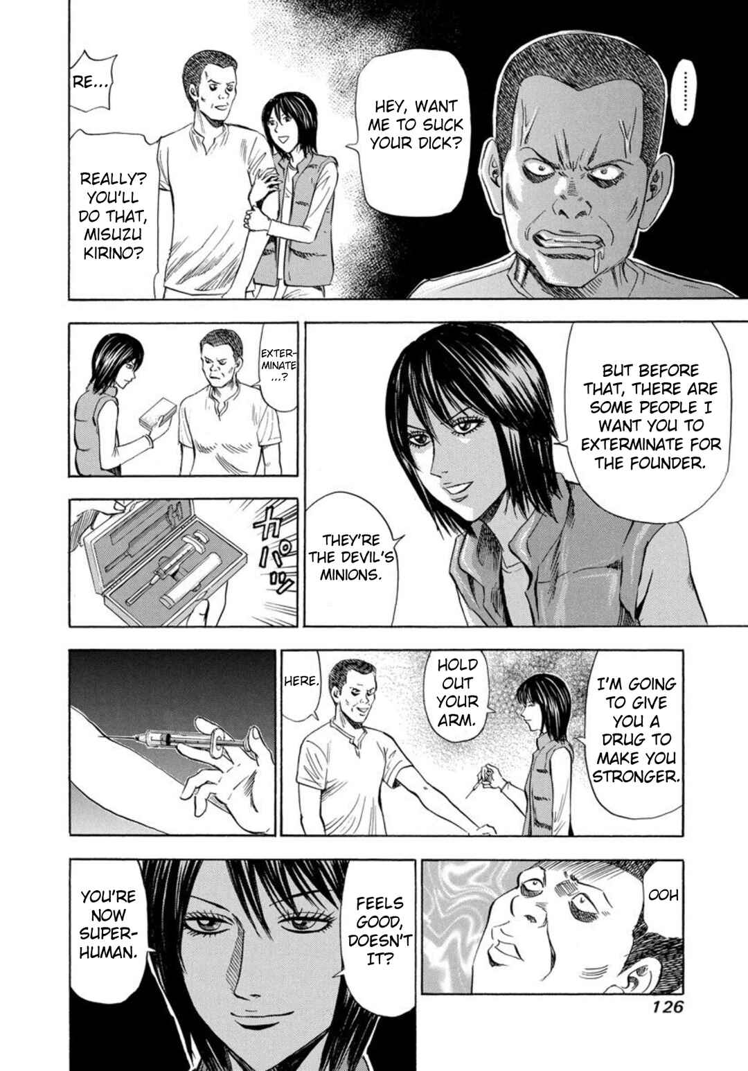Page 2 Chapter 138 Uramiya Honpo