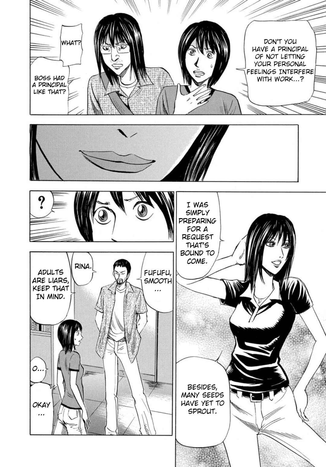 Page 20 Chapter 138 Uramiya Honpo