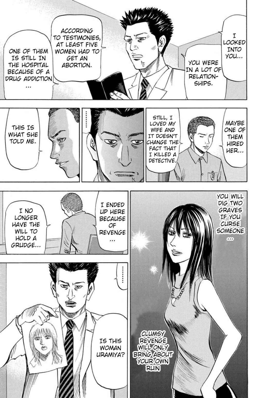 Page 27 Chapter 138 Uramiya Honpo