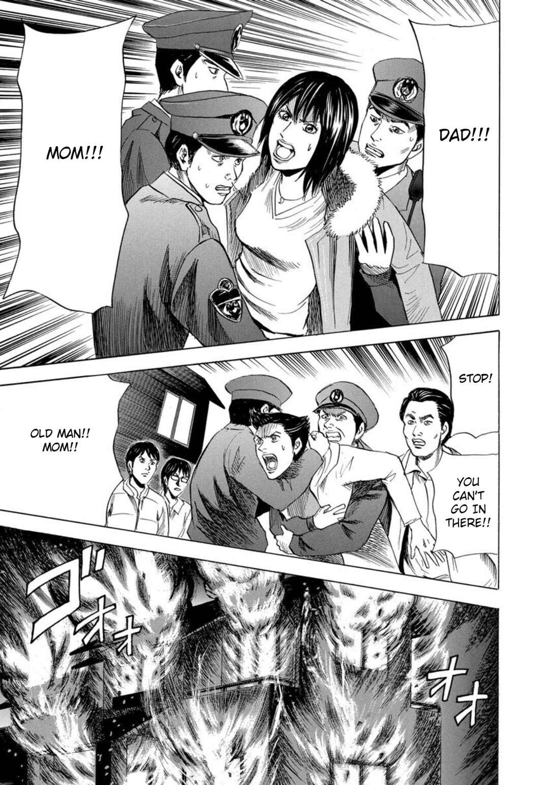 Page 6 Chapter 138 Uramiya Honpo