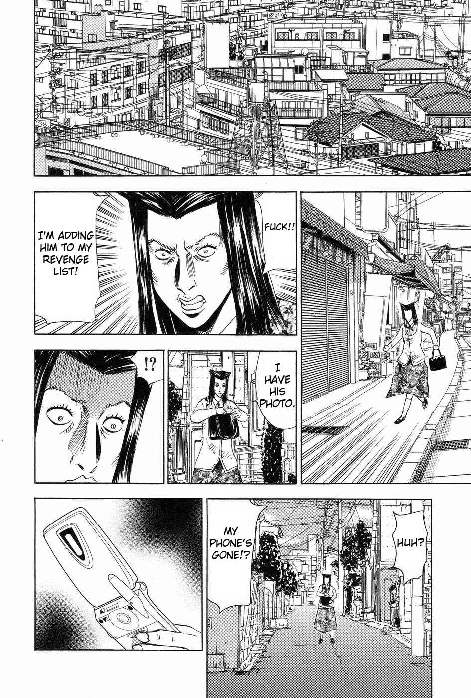 Page 16 Chapter 115 Uramiya Honpo