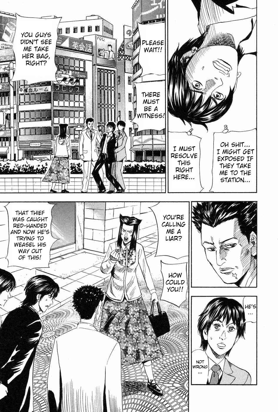 Page 3 Chapter 115 Uramiya Honpo