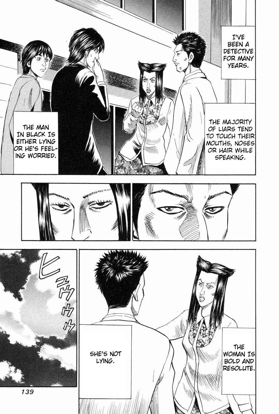 Page 5 Chapter 115 Uramiya Honpo
