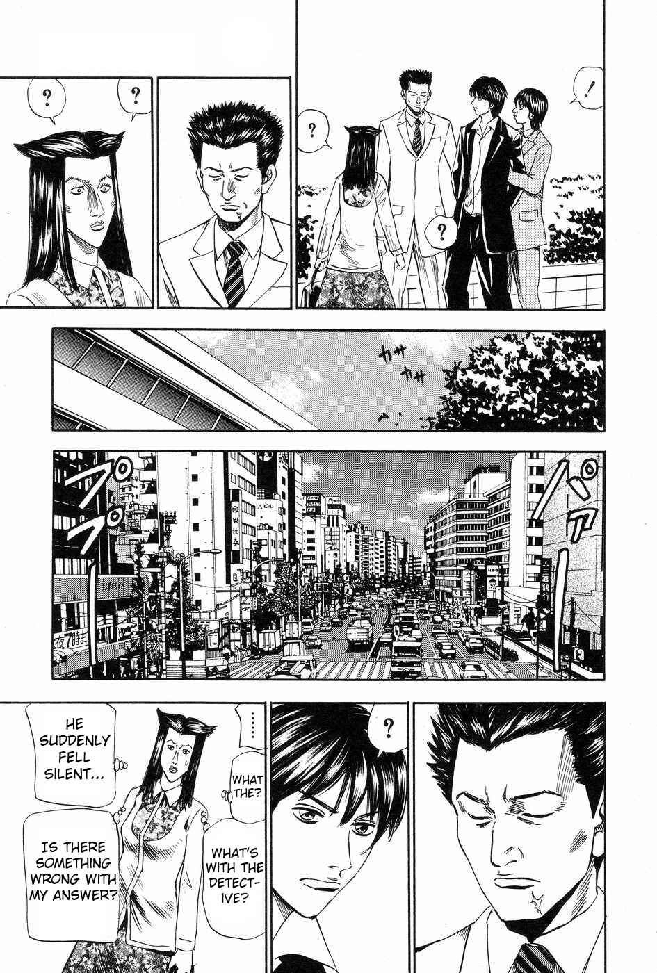 Page 7 Chapter 115 Uramiya Honpo