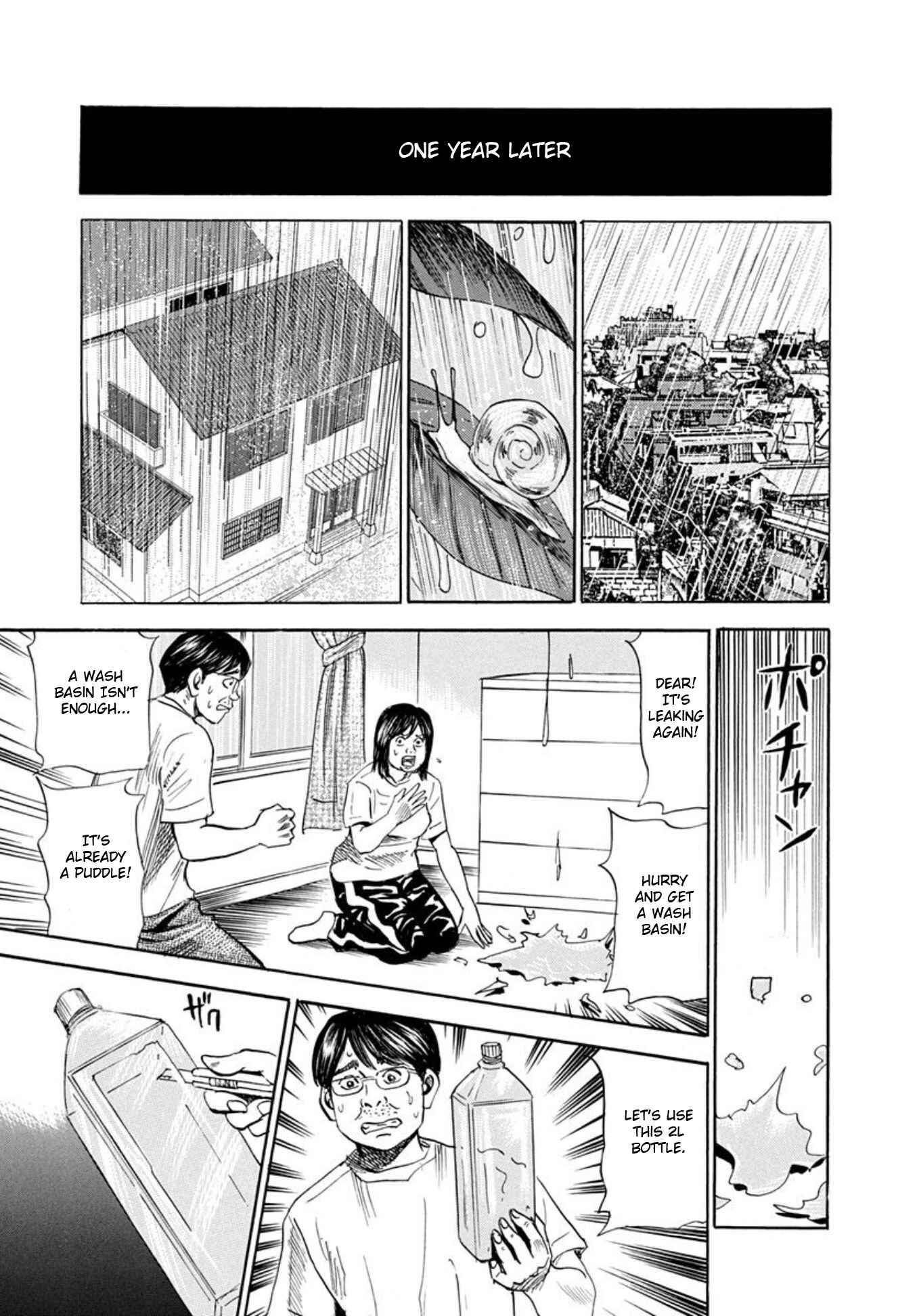 Page 13 Chapter 64 Uramiya Honpo