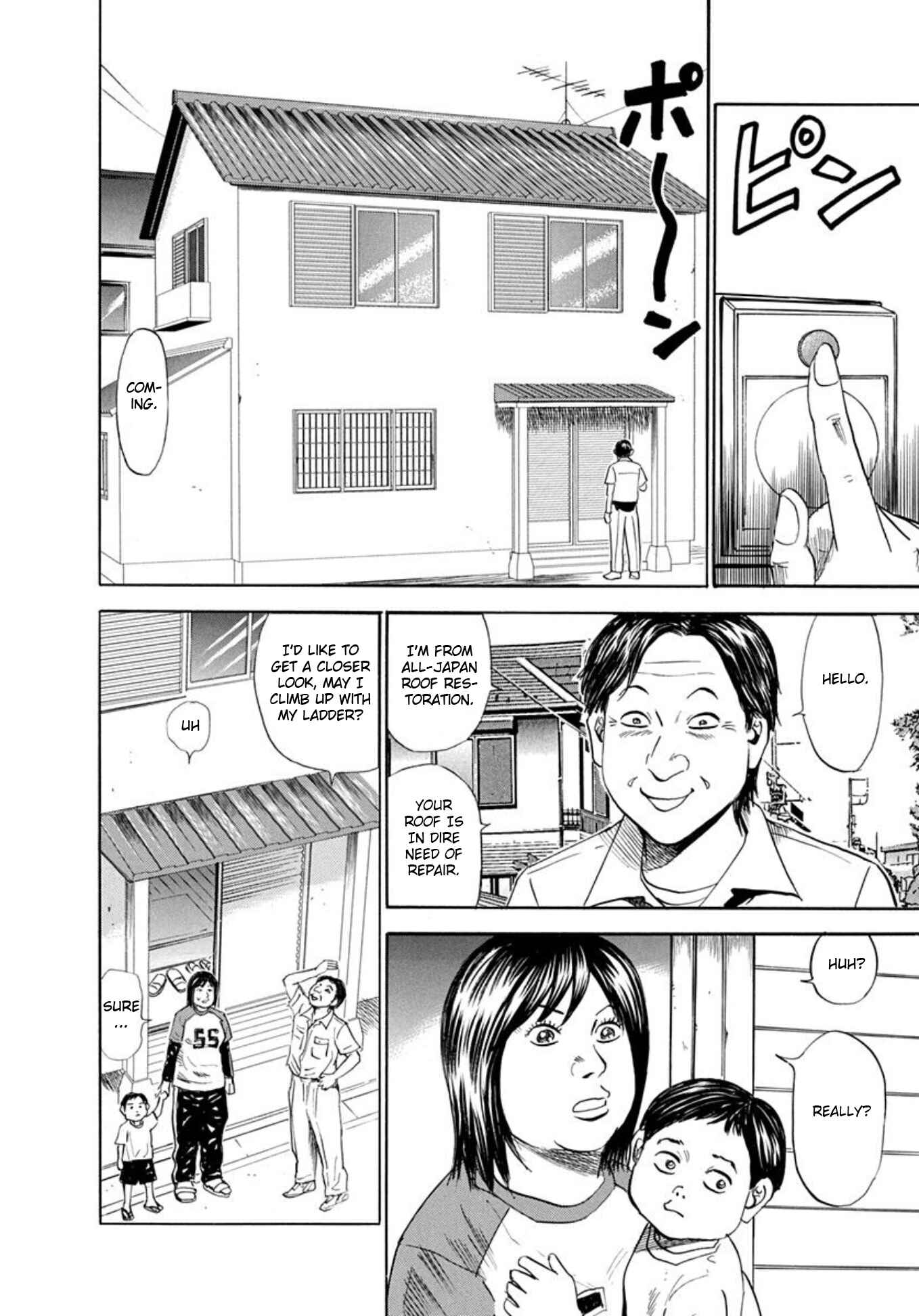 Page 2 Chapter 64 Uramiya Honpo