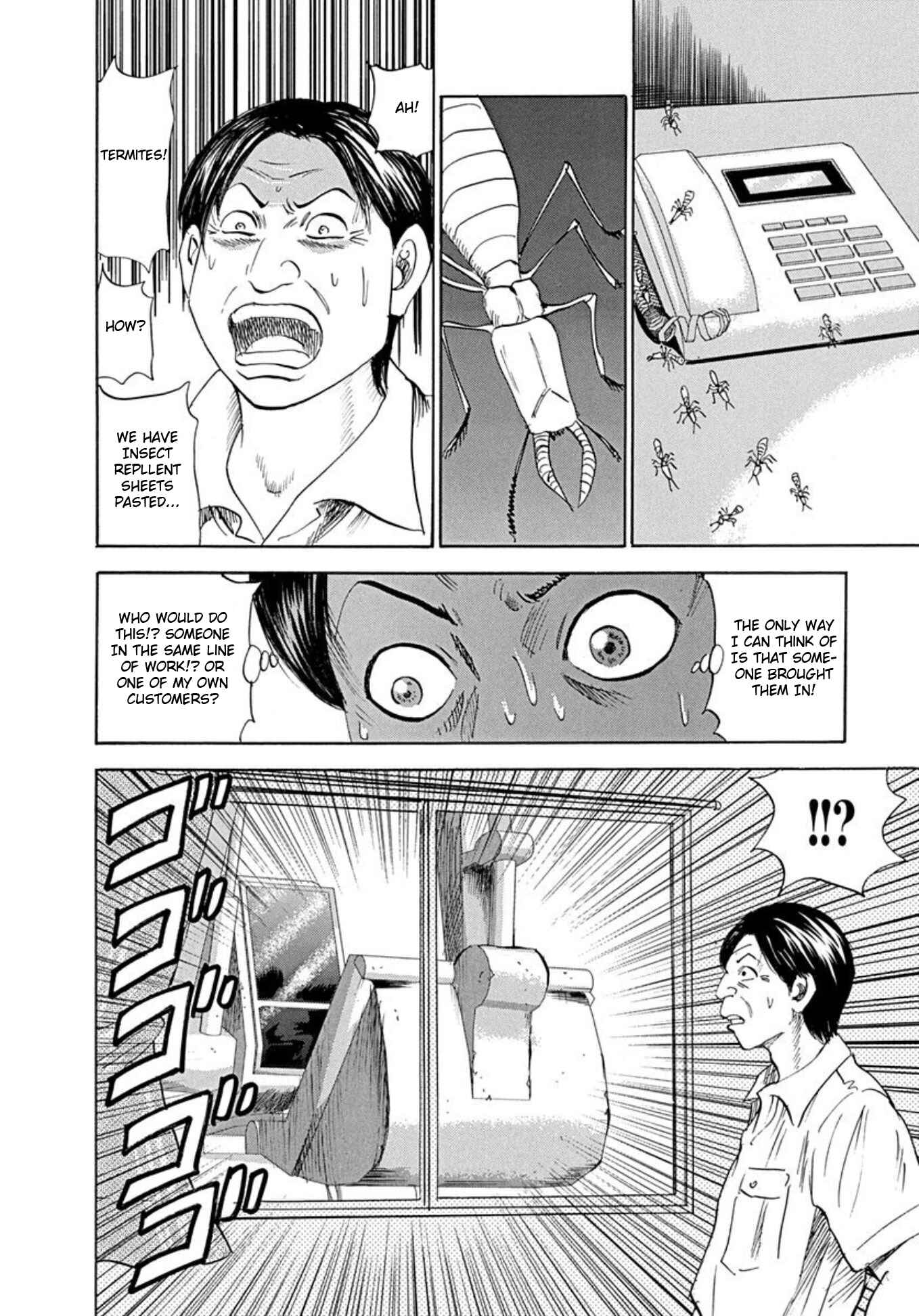 Page 20 Chapter 64 Uramiya Honpo