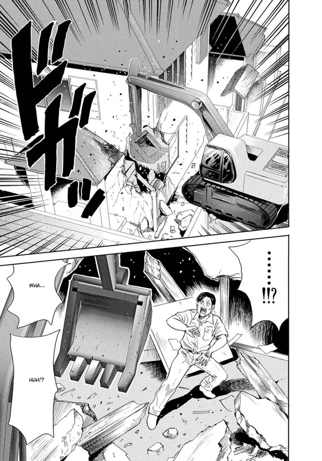 Page 21 Chapter 64 Uramiya Honpo