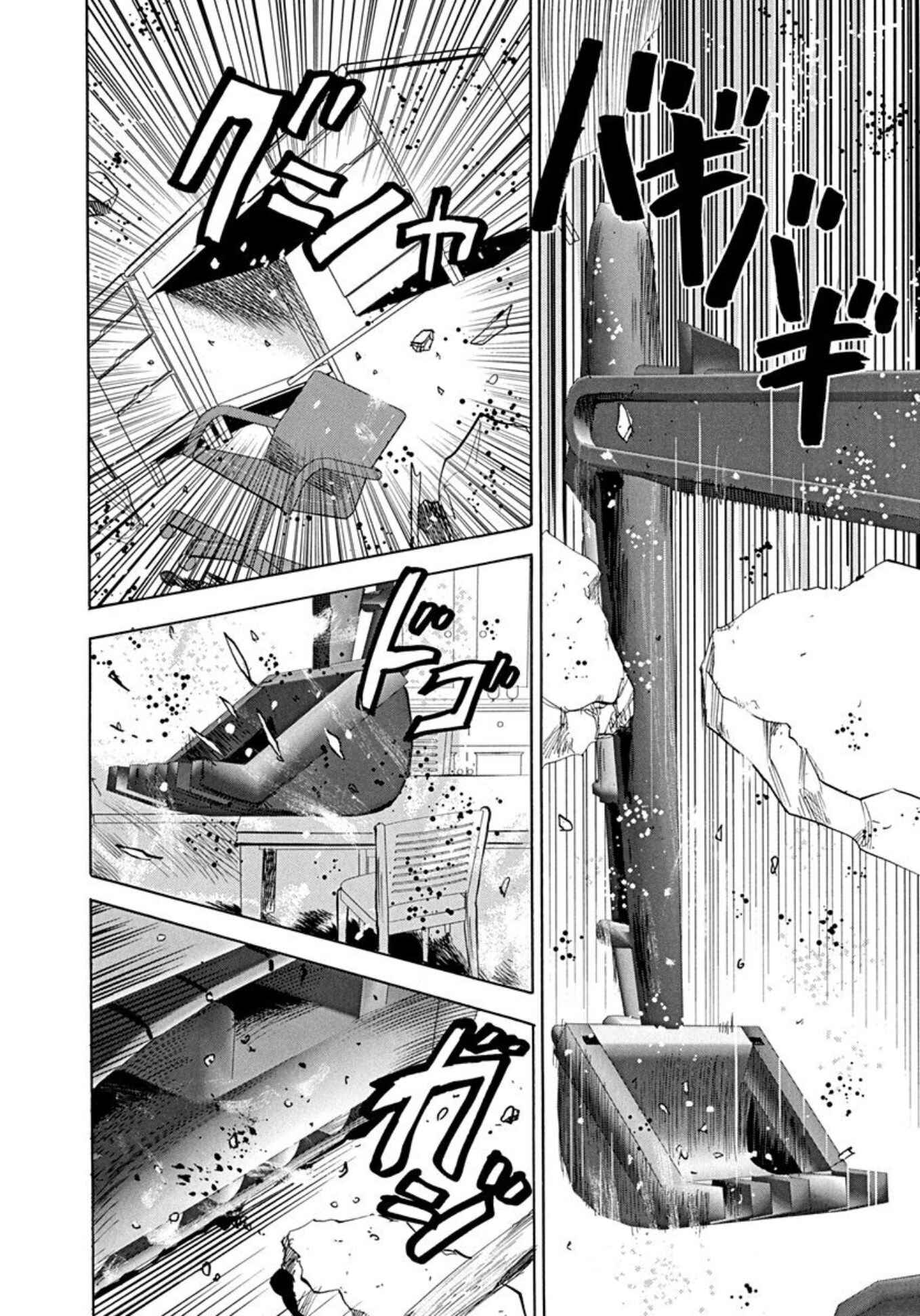 Page 22 Chapter 64 Uramiya Honpo