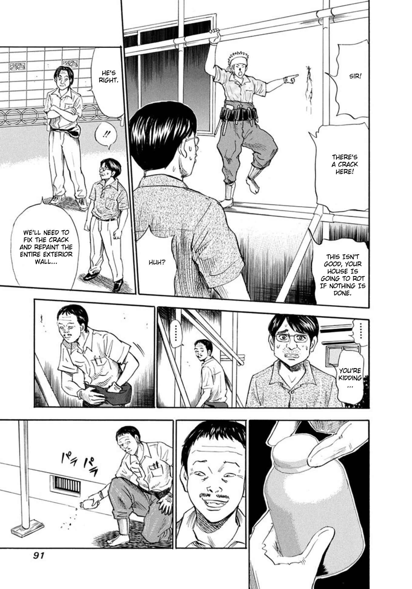 Page 9 Chapter 64 Uramiya Honpo