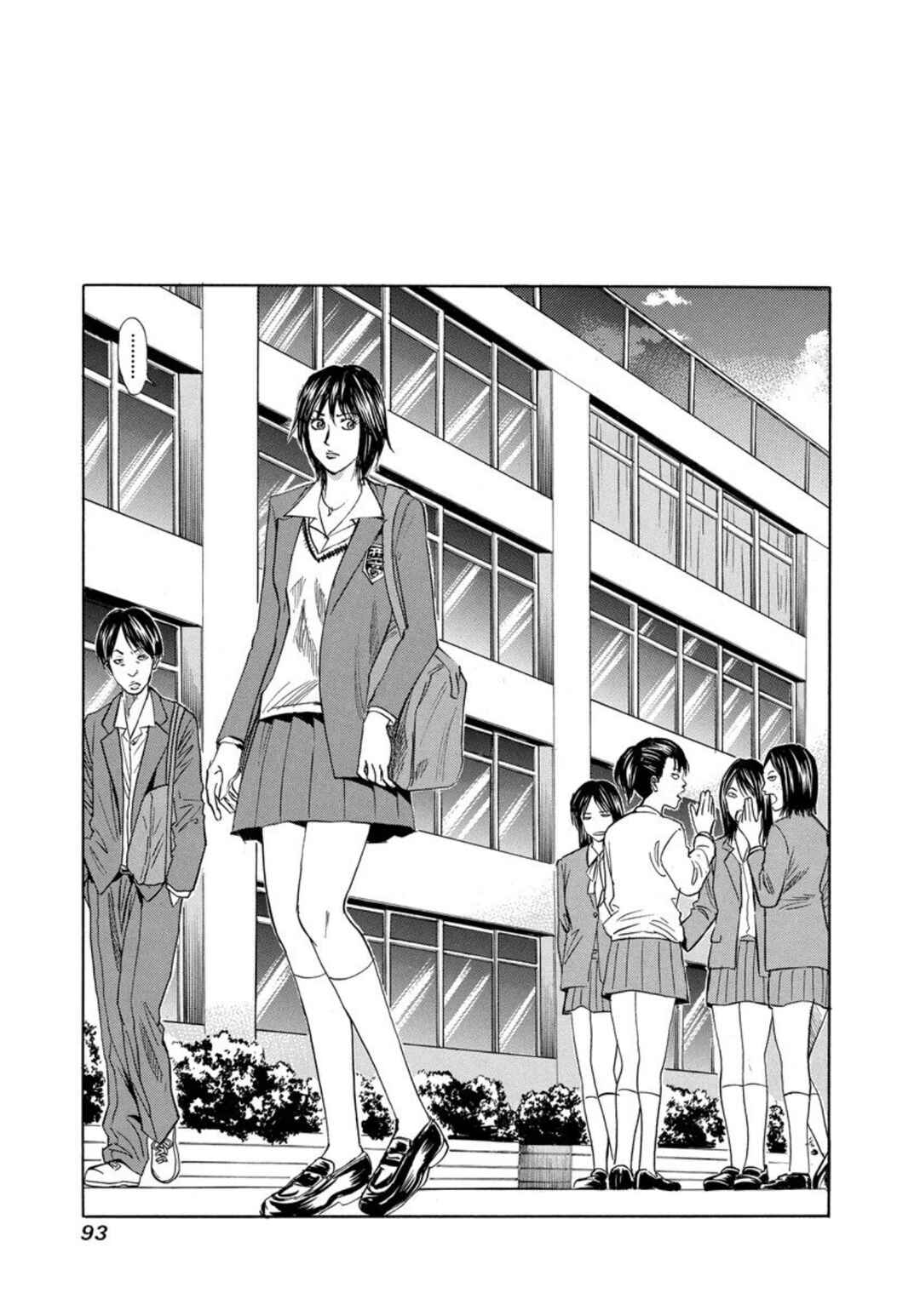 Page 1 Chapter 137 Uramiya Honpo