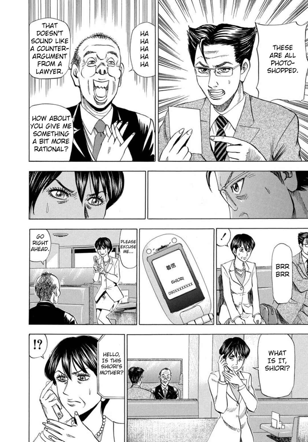Page 10 Chapter 137 Uramiya Honpo
