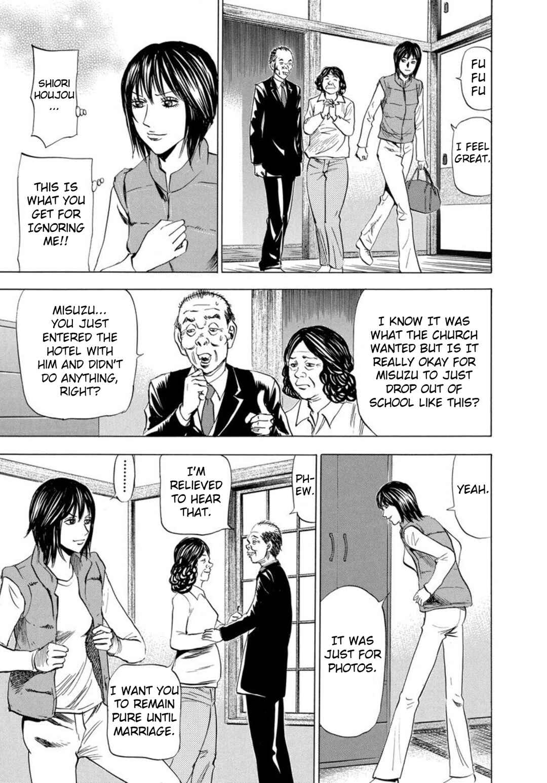 Page 17 Chapter 137 Uramiya Honpo