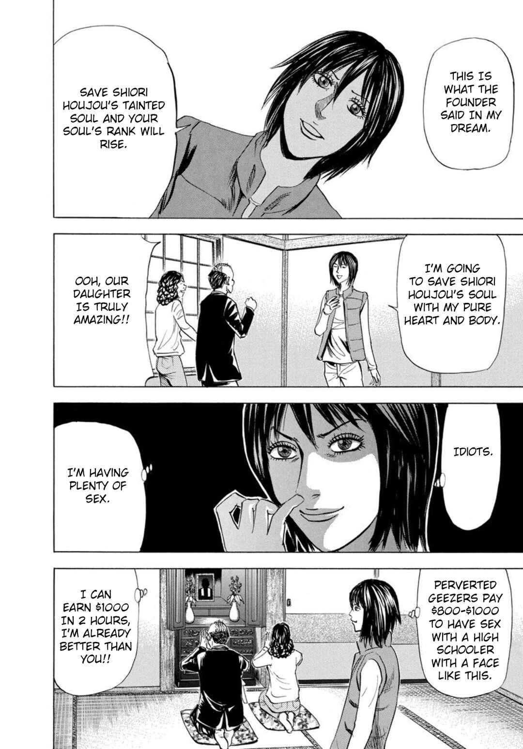 Page 18 Chapter 137 Uramiya Honpo