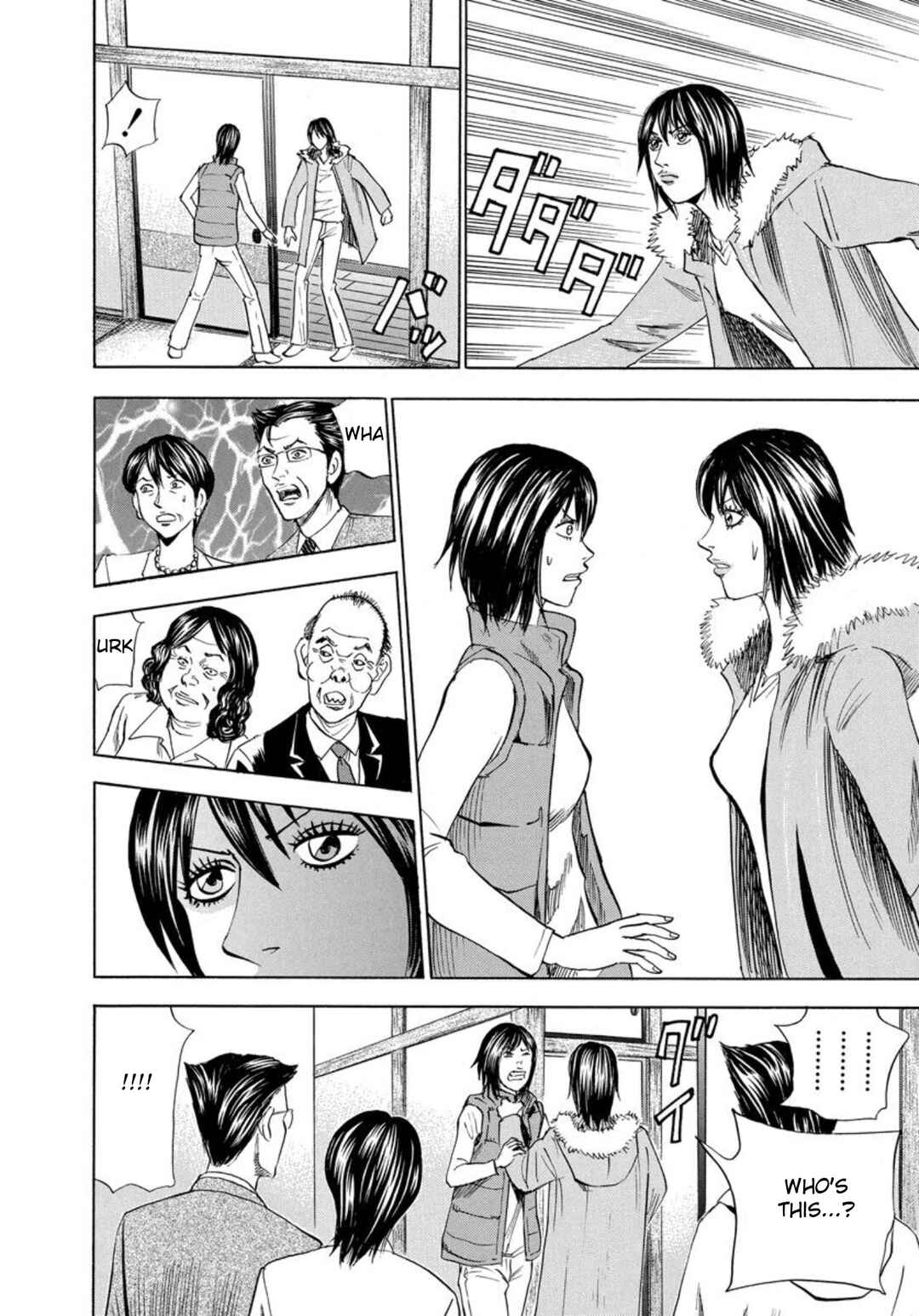 Page 22 Chapter 137 Uramiya Honpo
