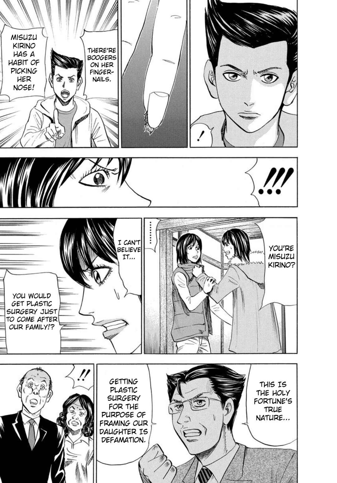 Page 23 Chapter 137 Uramiya Honpo