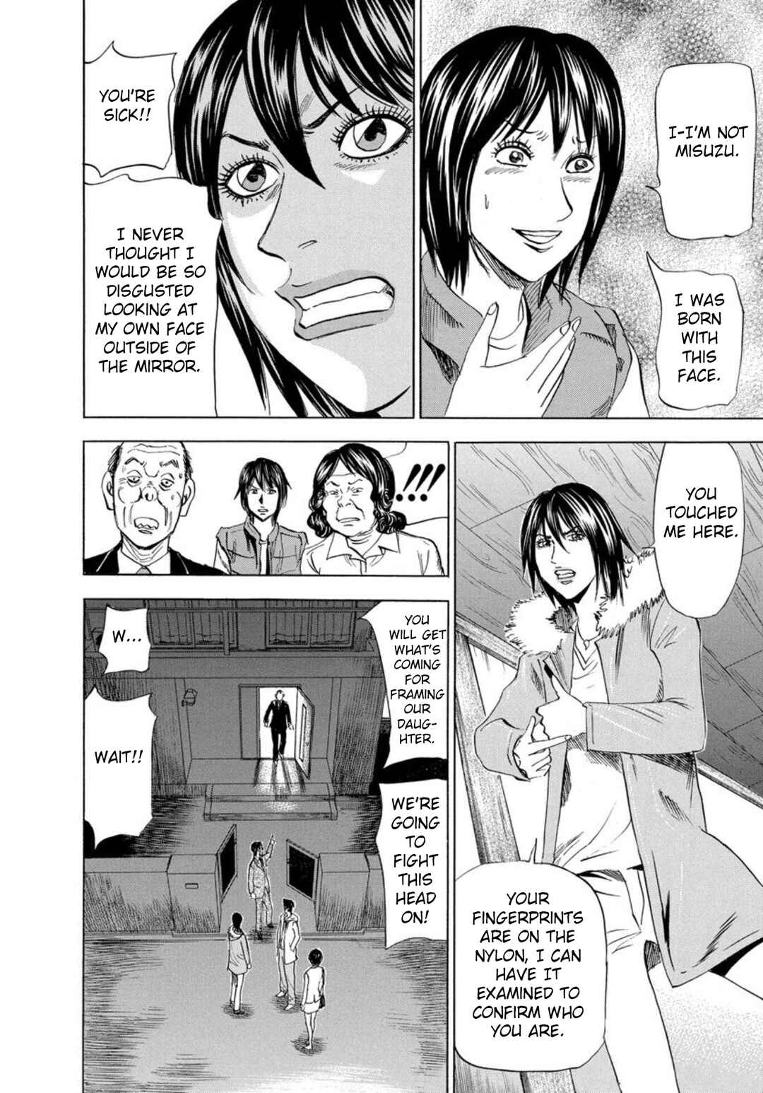 Page 24 Chapter 137 Uramiya Honpo