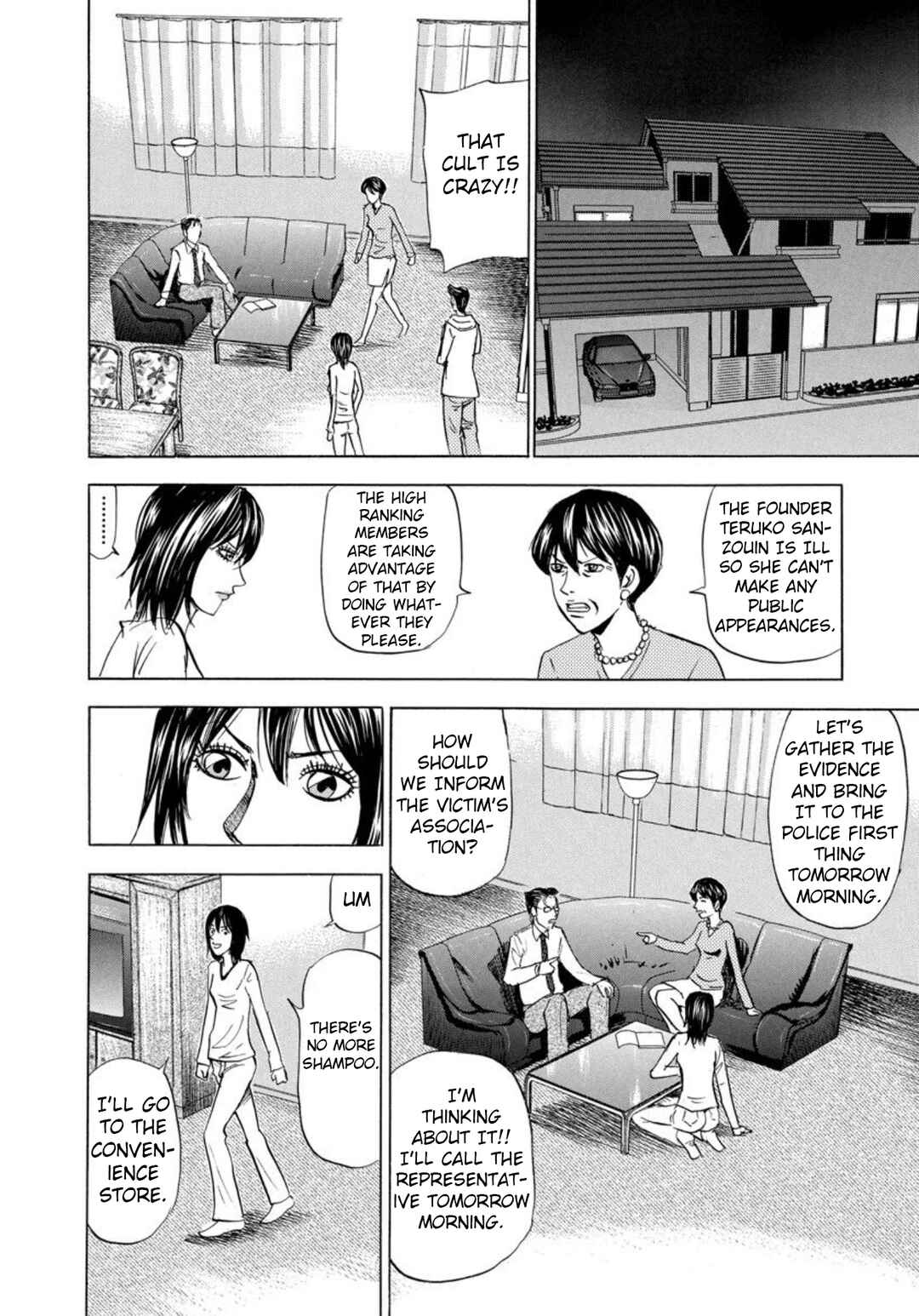 Page 26 Chapter 137 Uramiya Honpo