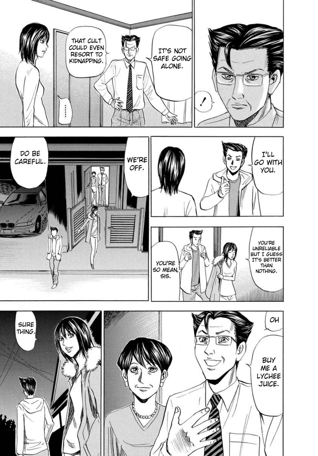 Page 27 Chapter 137 Uramiya Honpo