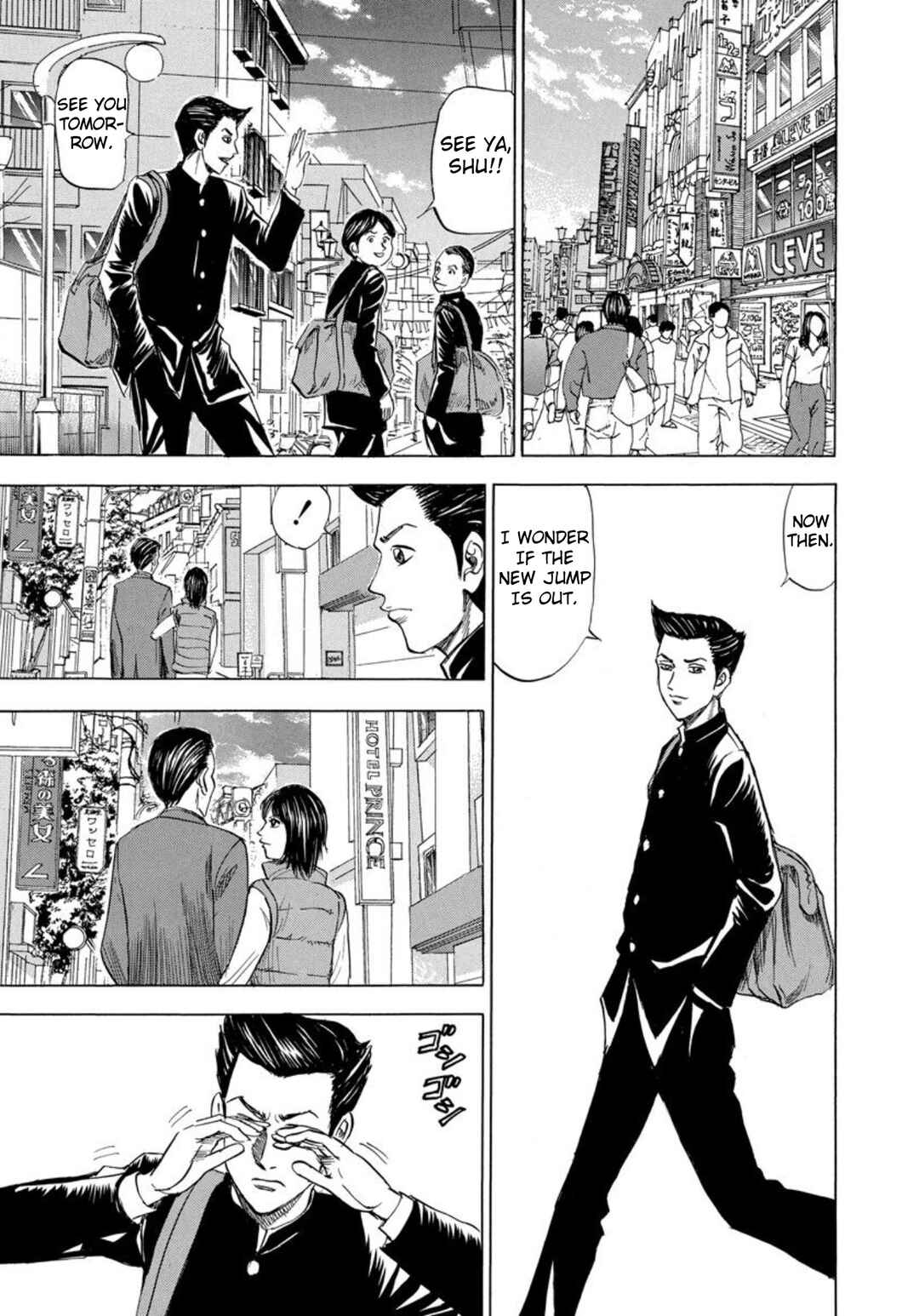 Page 7 Chapter 137 Uramiya Honpo