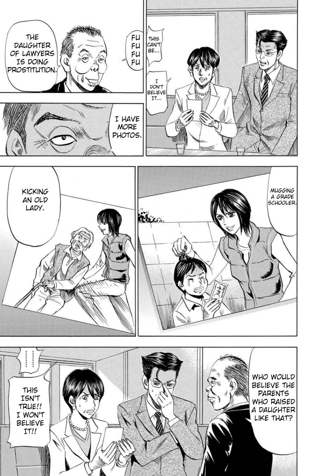 Page 9 Chapter 137 Uramiya Honpo