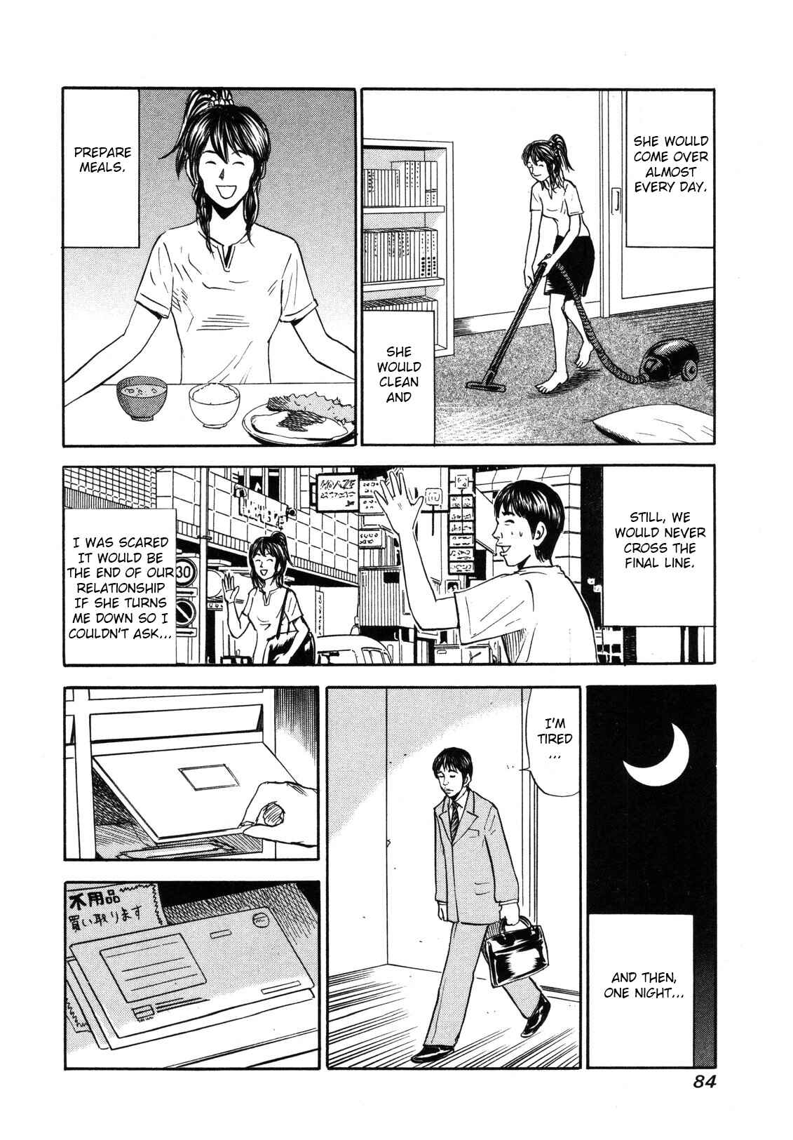 Page 10 Chapter 80 Uramiya Honpo