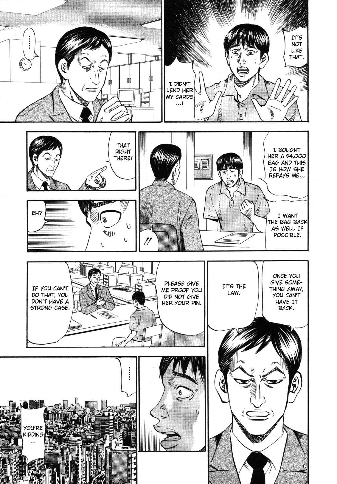 Page 15 Chapter 80 Uramiya Honpo