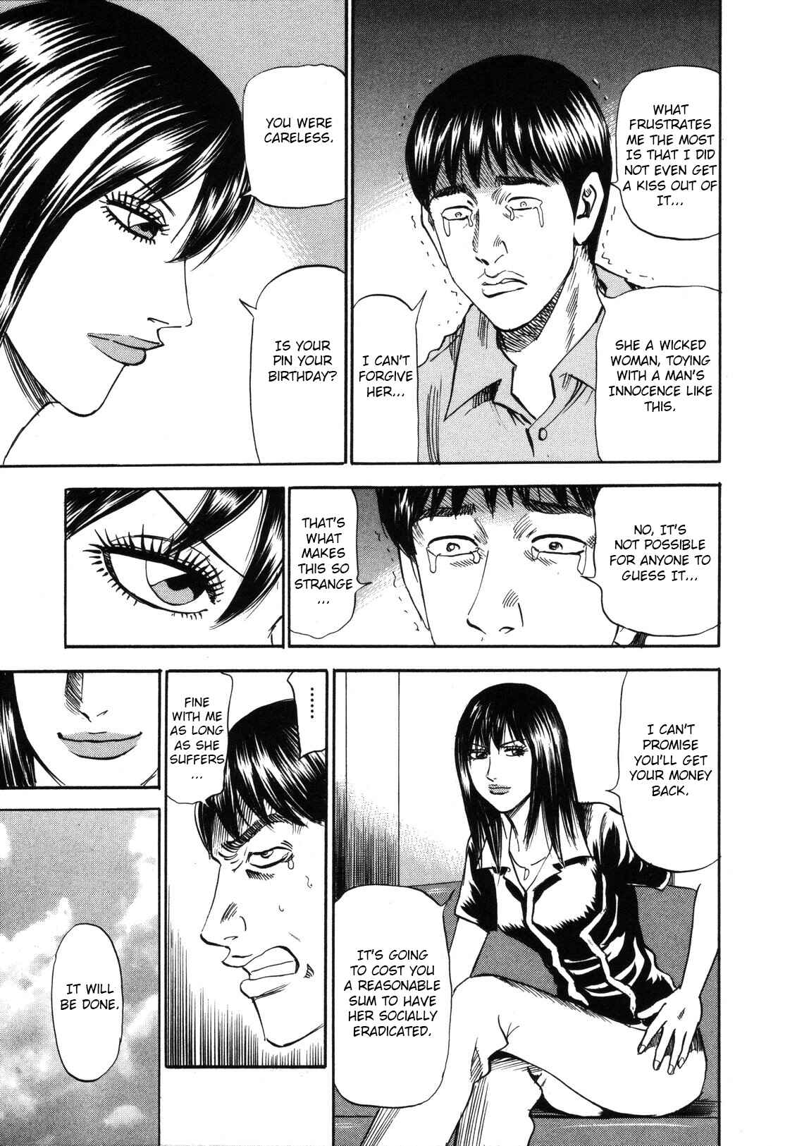 Page 17 Chapter 80 Uramiya Honpo