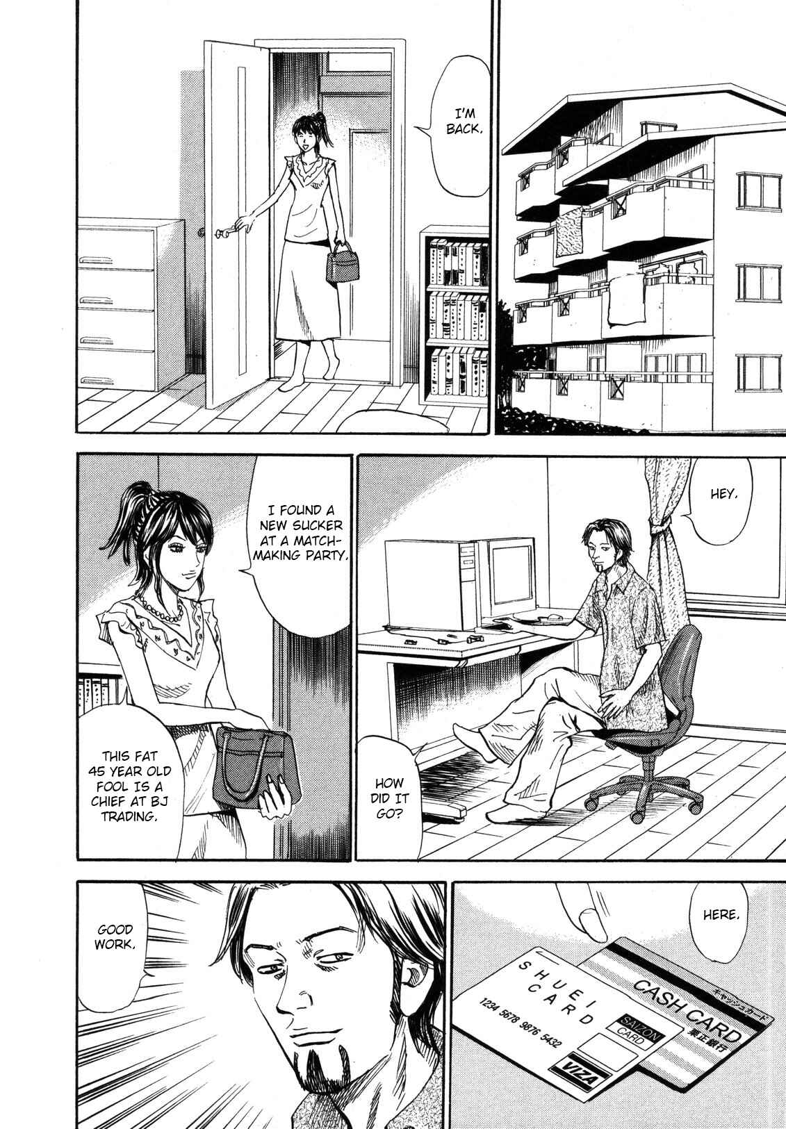 Page 18 Chapter 80 Uramiya Honpo