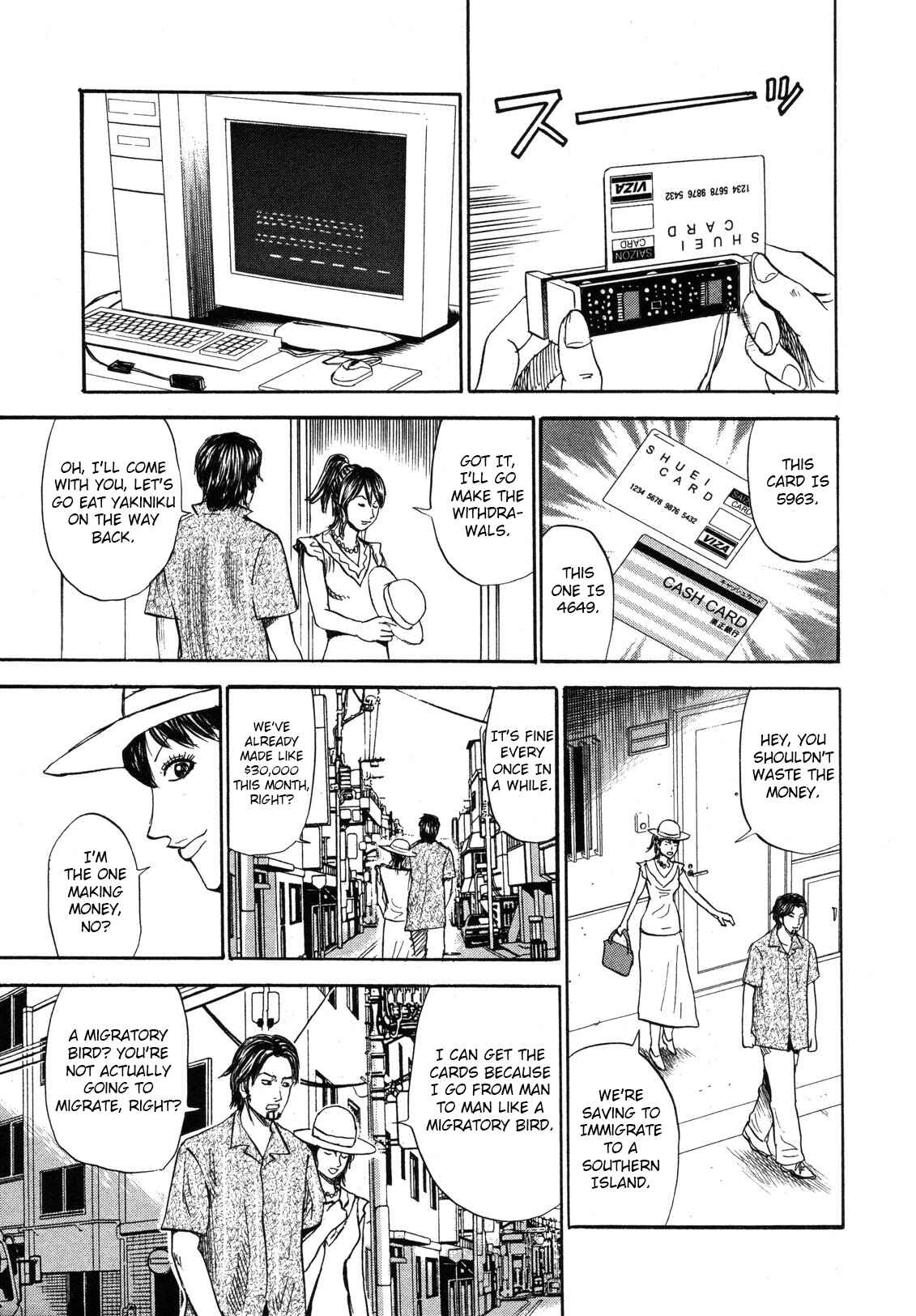 Page 19 Chapter 80 Uramiya Honpo