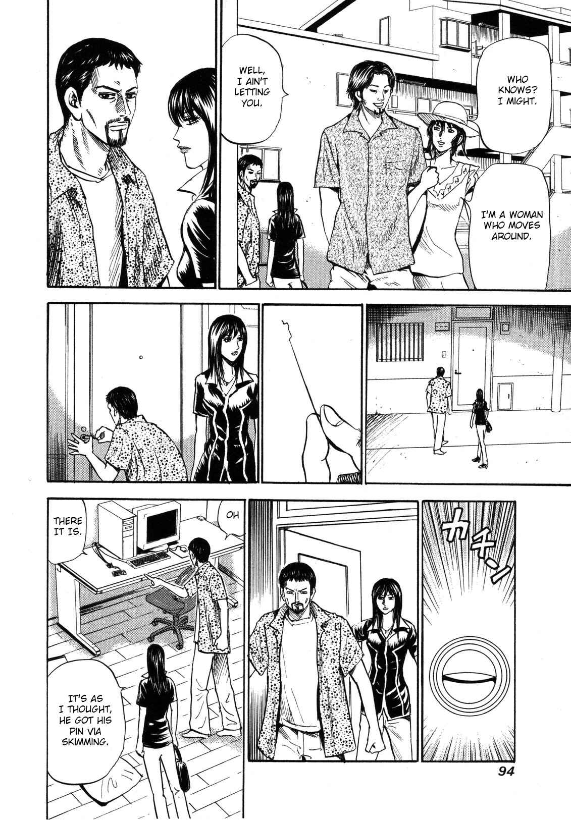 Page 20 Chapter 80 Uramiya Honpo