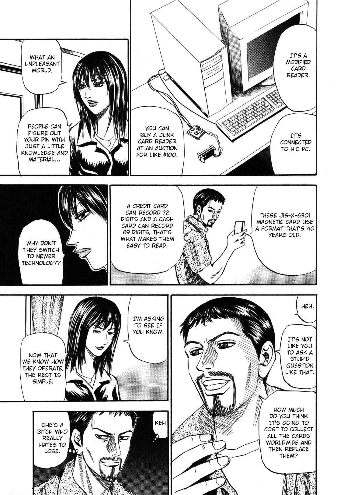 Page 21 Chapter 80 Uramiya Honpo