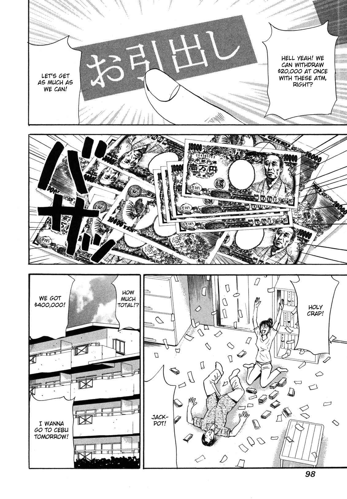 Page 24 Chapter 80 Uramiya Honpo