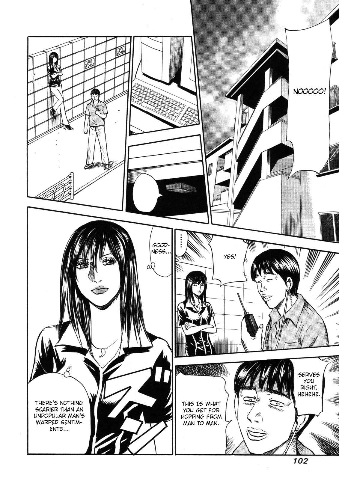 Page 28 Chapter 80 Uramiya Honpo