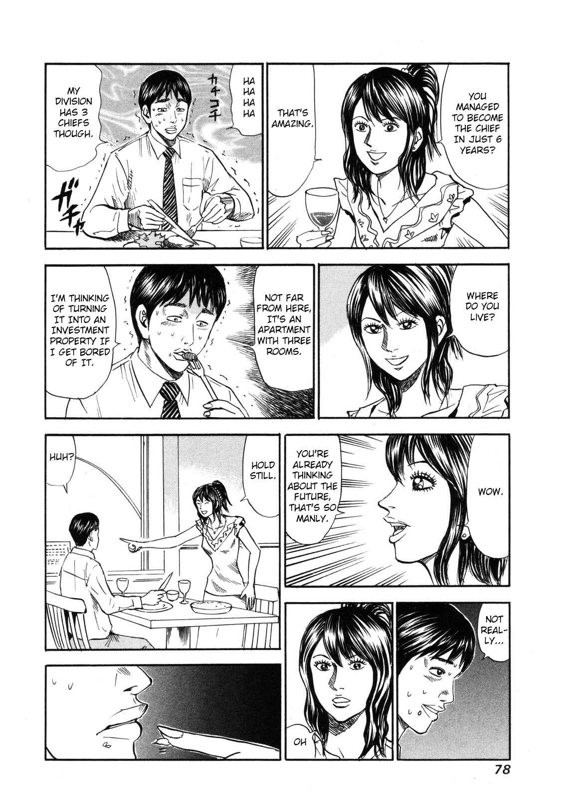 Page 4 Chapter 80 Uramiya Honpo