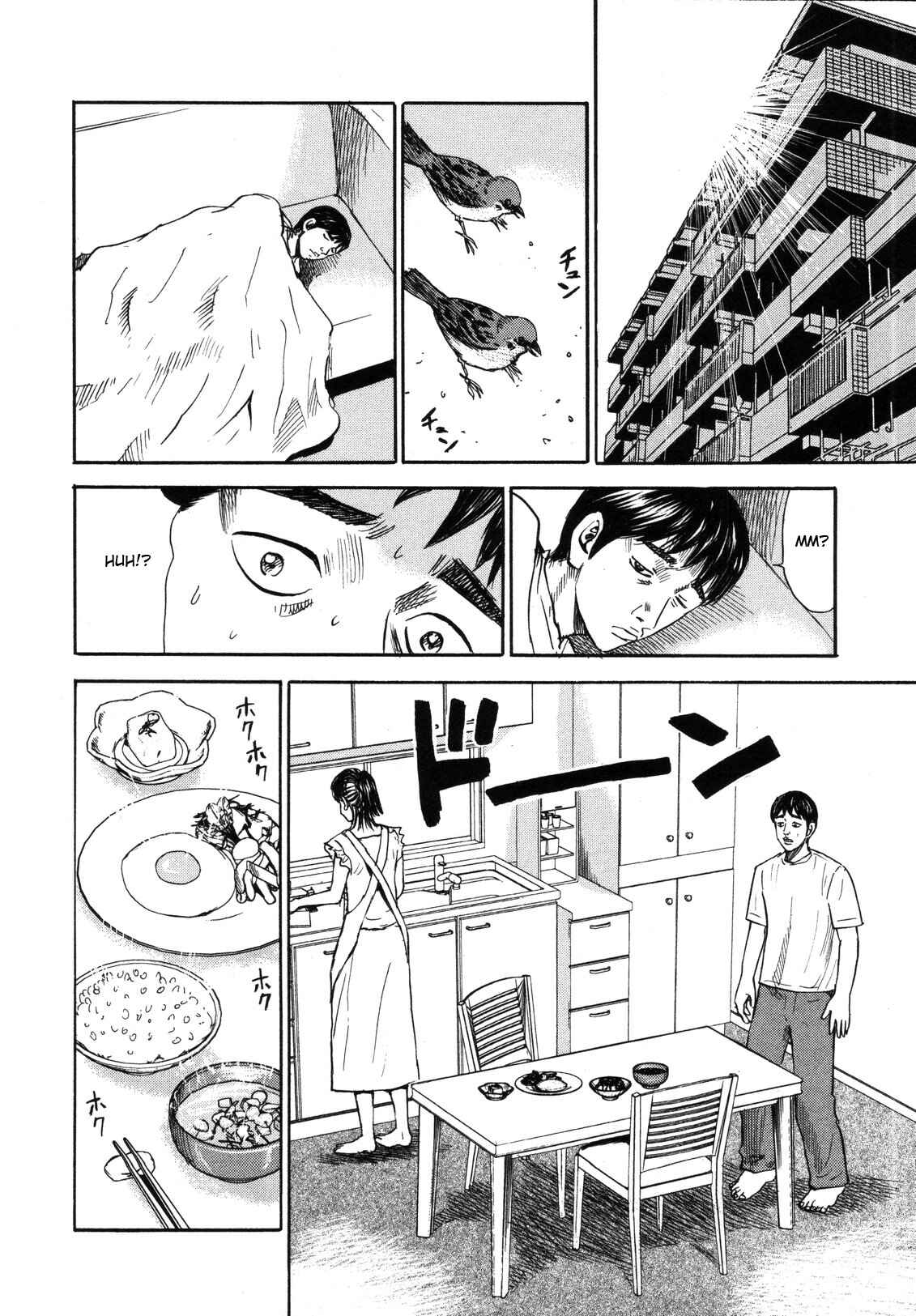 Page 8 Chapter 80 Uramiya Honpo